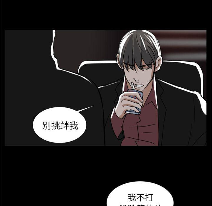 万界仙踪漫画韩漫全集-第7话无删减无遮挡章节图片 