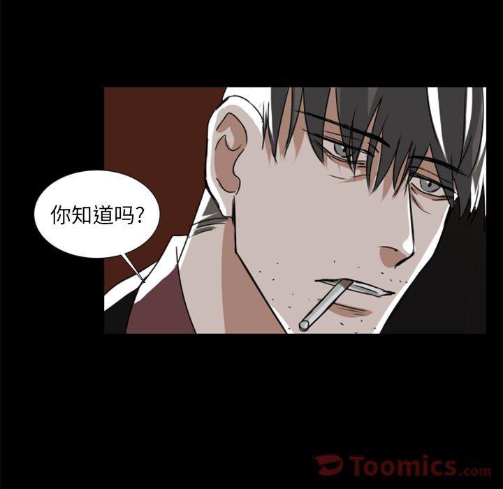 万界仙踪漫画韩漫全集-第7话无删减无遮挡章节图片 