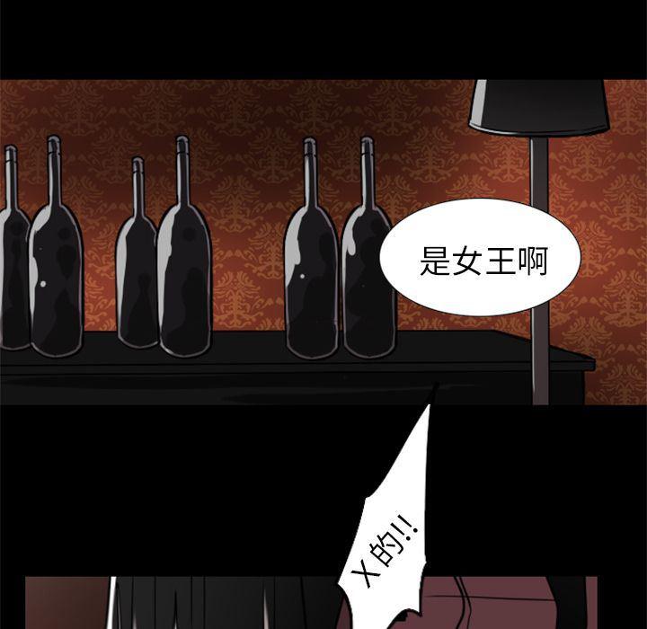 万界仙踪漫画韩漫全集-第7话无删减无遮挡章节图片 