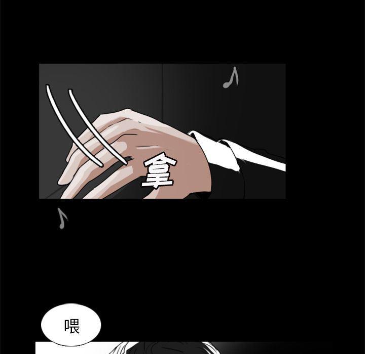 万界仙踪漫画韩漫全集-第7话无删减无遮挡章节图片 