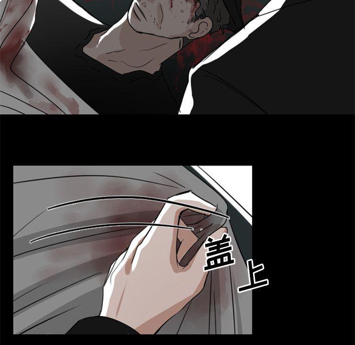 万界仙踪漫画韩漫全集-第8话无删减无遮挡章节图片 