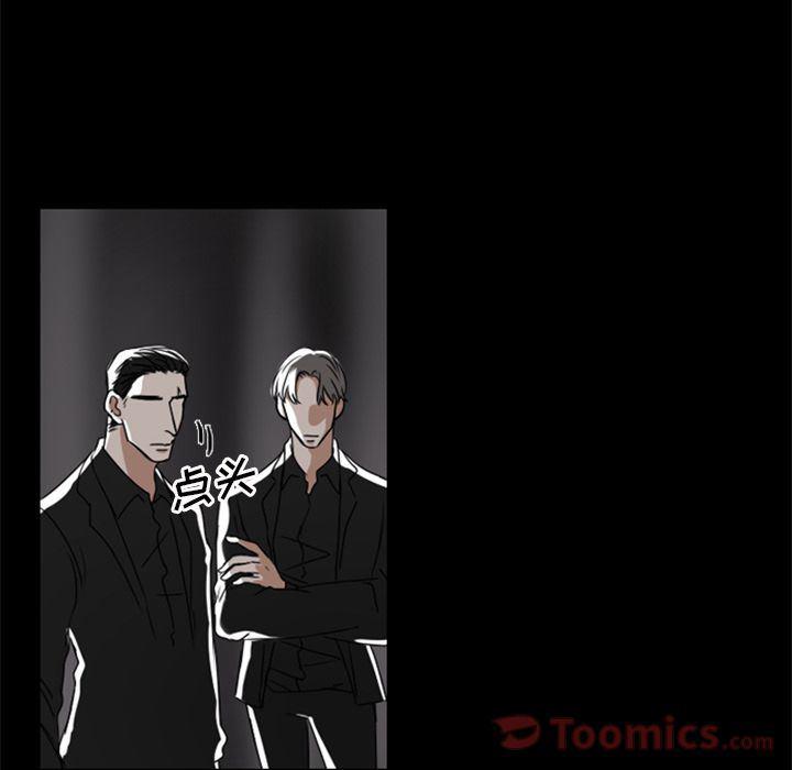 万界仙踪漫画韩漫全集-第8话无删减无遮挡章节图片 