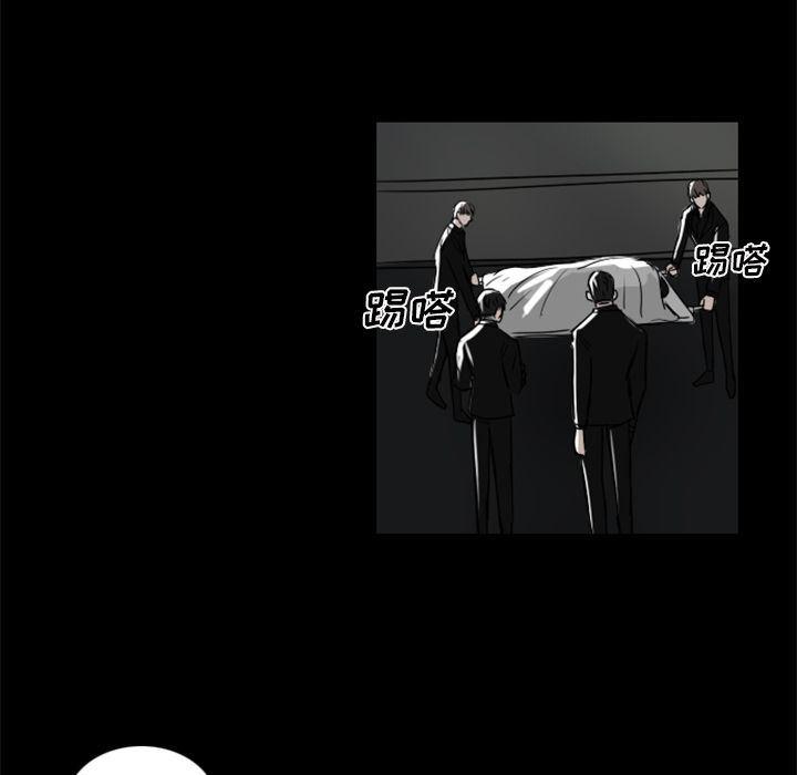 万界仙踪漫画韩漫全集-第8话无删减无遮挡章节图片 