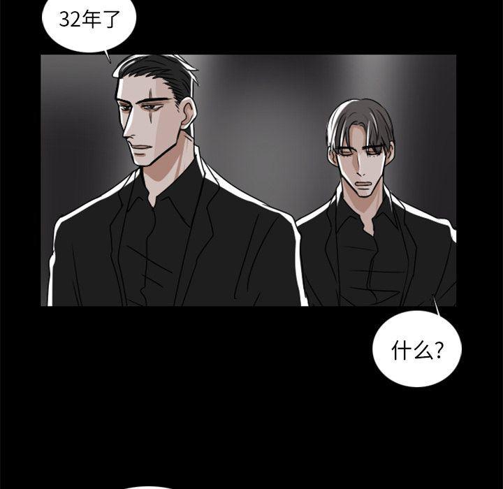 万界仙踪漫画韩漫全集-第8话无删减无遮挡章节图片 