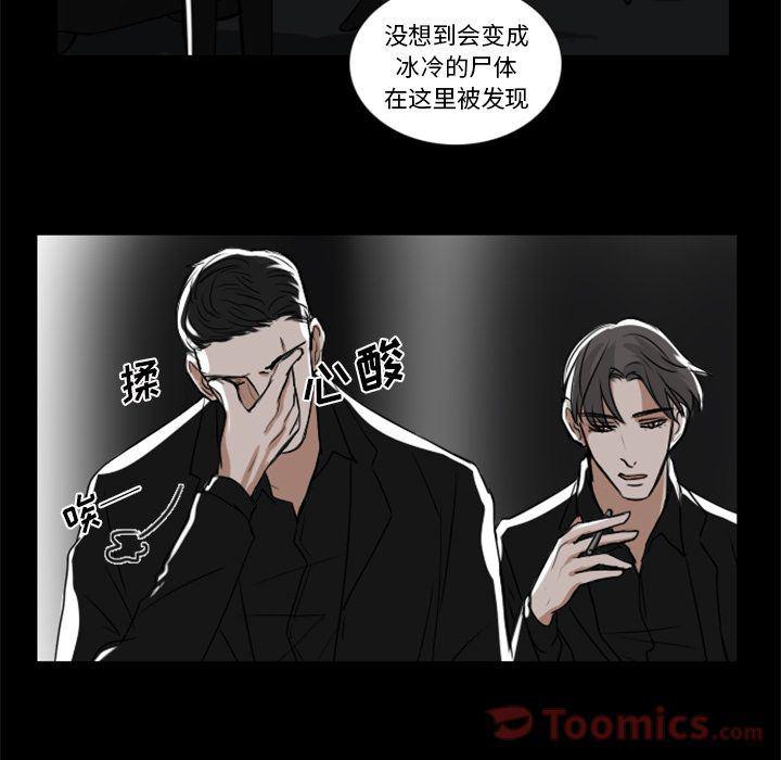 万界仙踪漫画韩漫全集-第8话无删减无遮挡章节图片 
