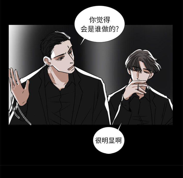 万界仙踪漫画韩漫全集-第8话无删减无遮挡章节图片 