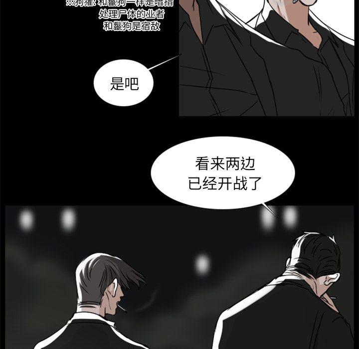 万界仙踪漫画韩漫全集-第8话无删减无遮挡章节图片 