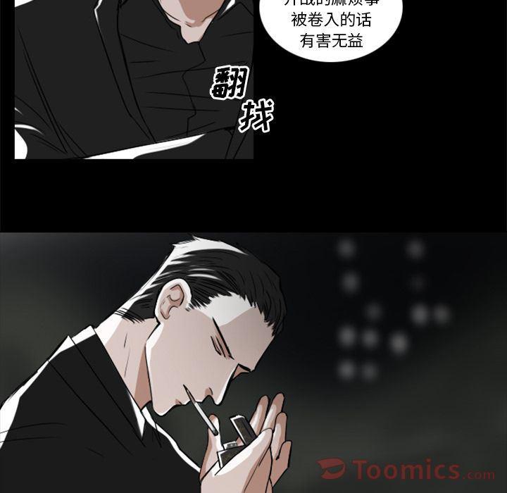 万界仙踪漫画韩漫全集-第8话无删减无遮挡章节图片 