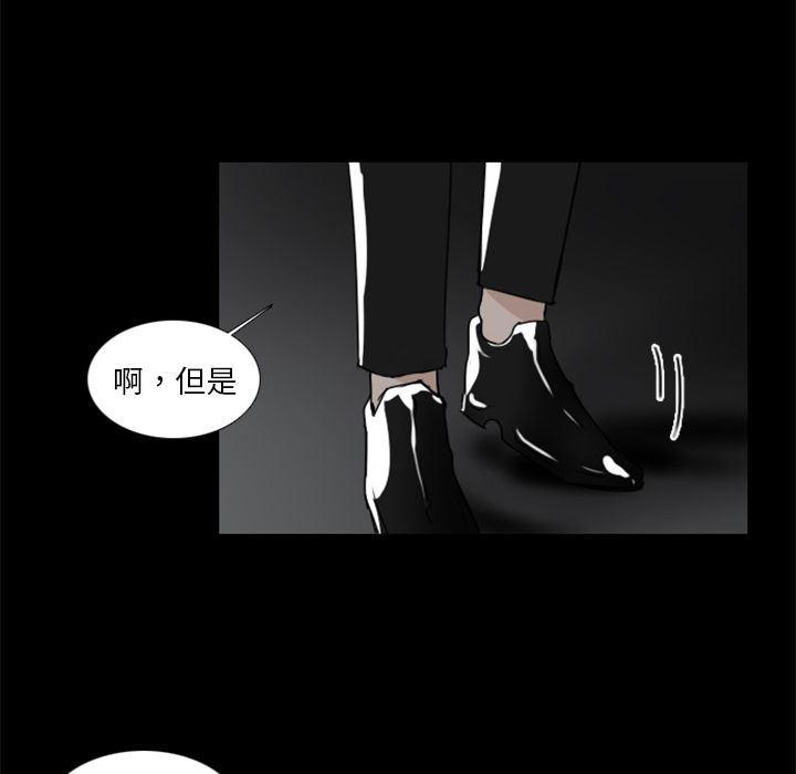 万界仙踪漫画韩漫全集-第8话无删减无遮挡章节图片 