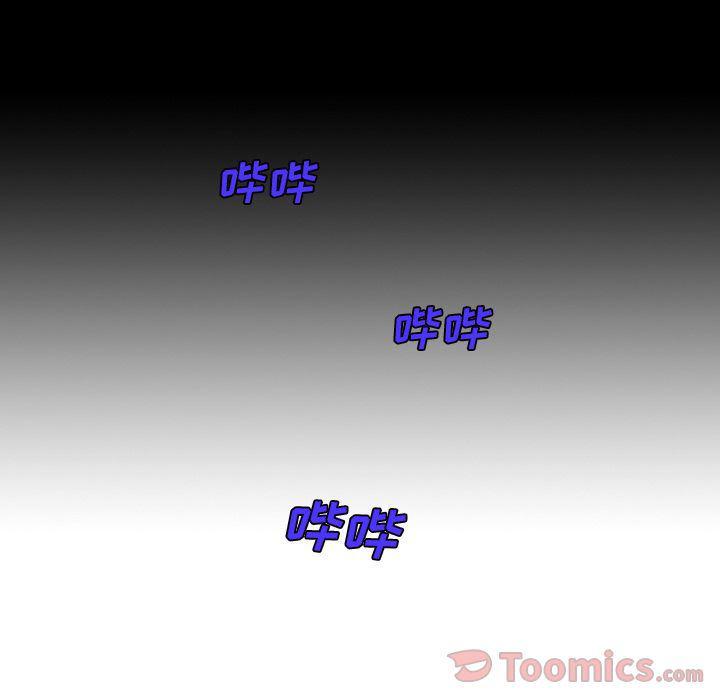 万界仙踪漫画韩漫全集-第8话无删减无遮挡章节图片 