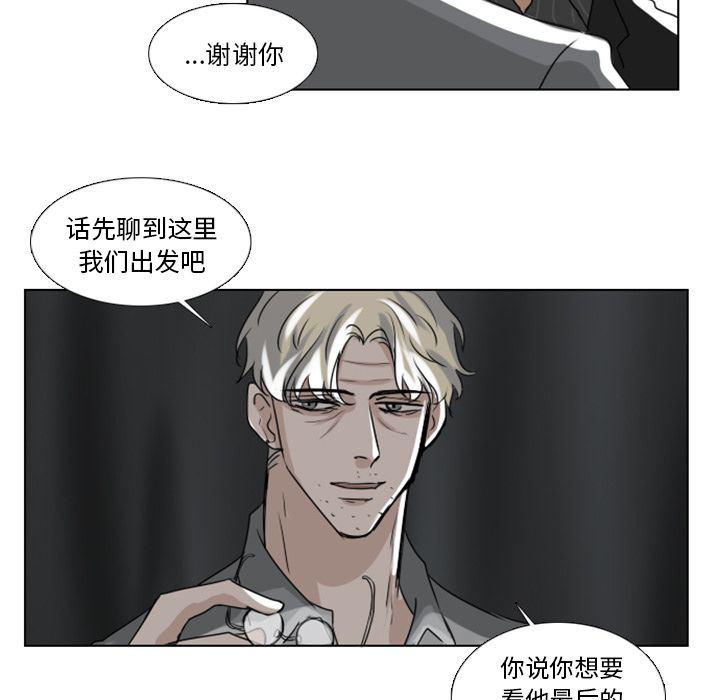 万界仙踪漫画韩漫全集-第8话无删减无遮挡章节图片 