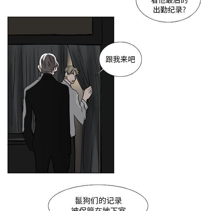 万界仙踪漫画韩漫全集-第8话无删减无遮挡章节图片 