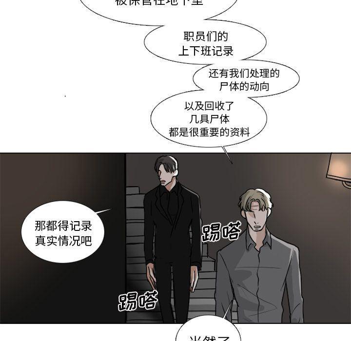 万界仙踪漫画韩漫全集-第8话无删减无遮挡章节图片 