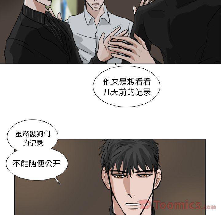 万界仙踪漫画韩漫全集-第8话无删减无遮挡章节图片 