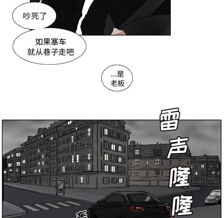 万界仙踪漫画韩漫全集-第8话无删减无遮挡章节图片 