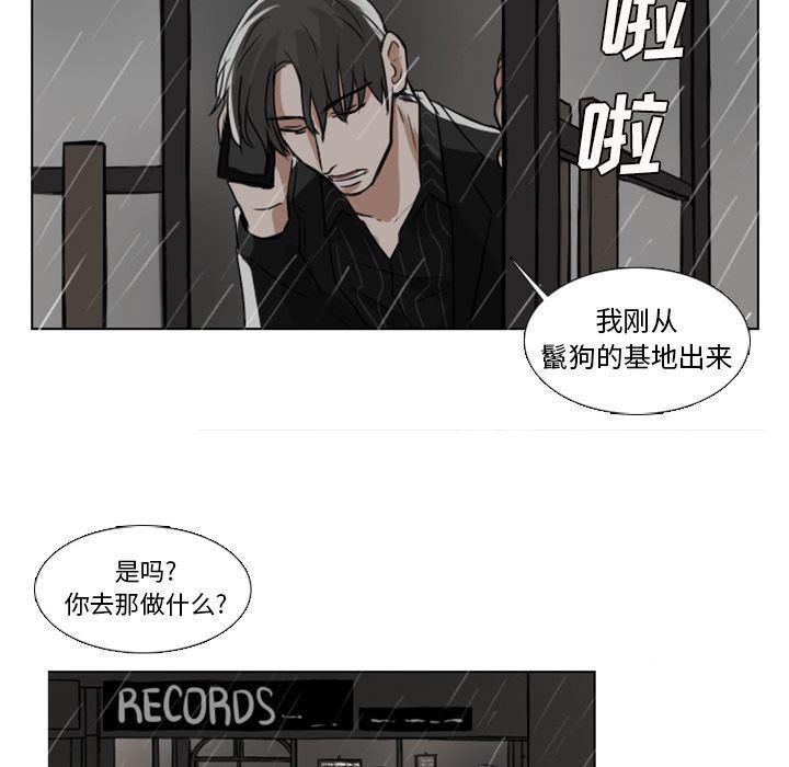 万界仙踪漫画韩漫全集-第8话无删减无遮挡章节图片 