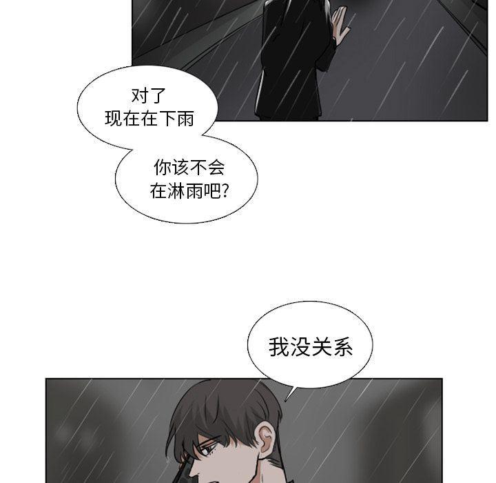 万界仙踪漫画韩漫全集-第8话无删减无遮挡章节图片 
