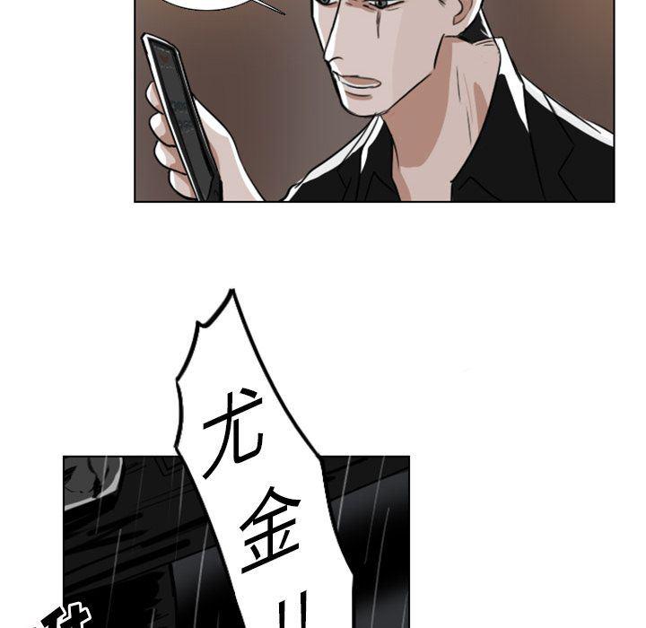 万界仙踪漫画韩漫全集-第8话无删减无遮挡章节图片 