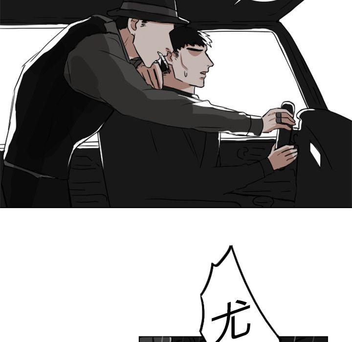 万界仙踪漫画韩漫全集-第9话无删减无遮挡章节图片 