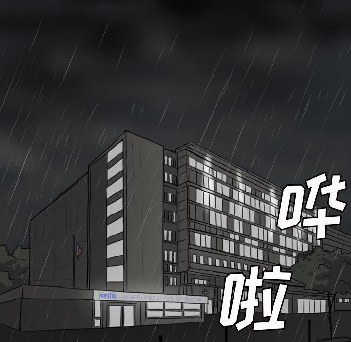 万界仙踪漫画韩漫全集-第9话无删减无遮挡章节图片 