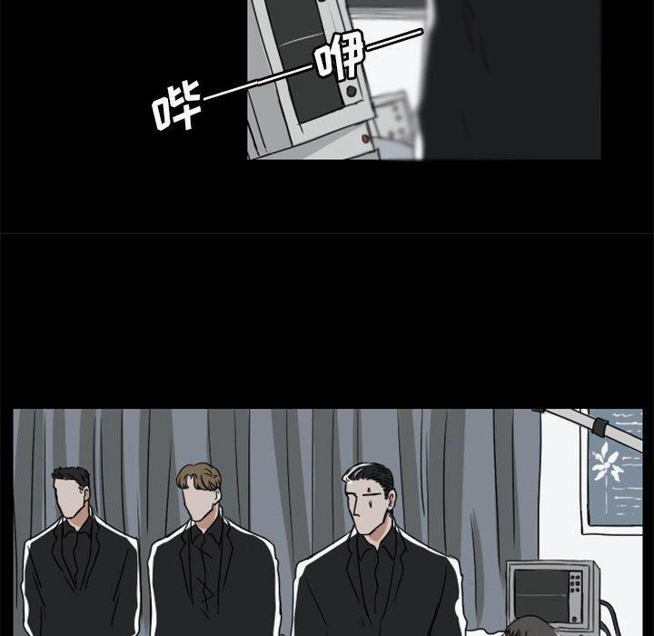 万界仙踪漫画韩漫全集-第9话无删减无遮挡章节图片 