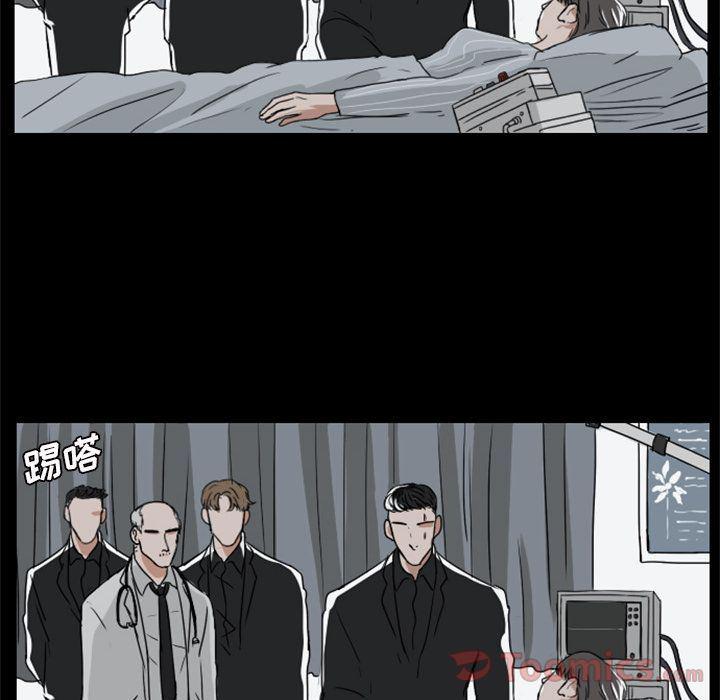 万界仙踪漫画韩漫全集-第9话无删减无遮挡章节图片 
