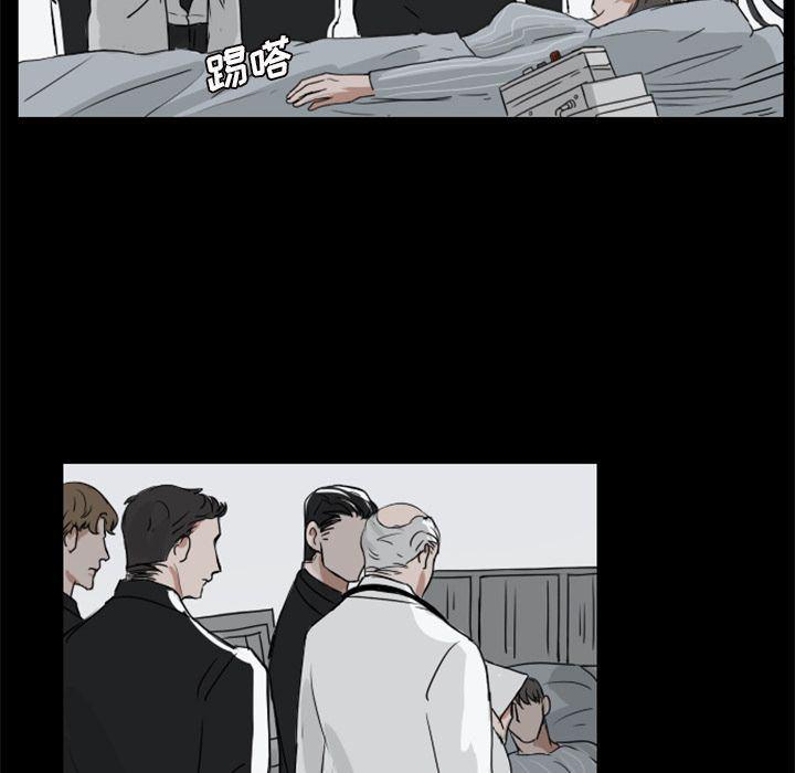 万界仙踪漫画韩漫全集-第9话无删减无遮挡章节图片 
