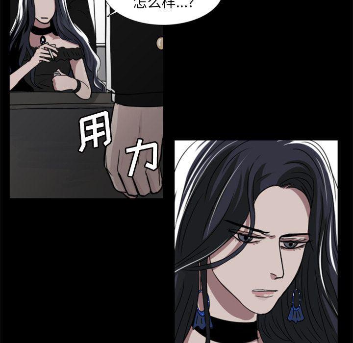 万界仙踪漫画韩漫全集-第9话无删减无遮挡章节图片 