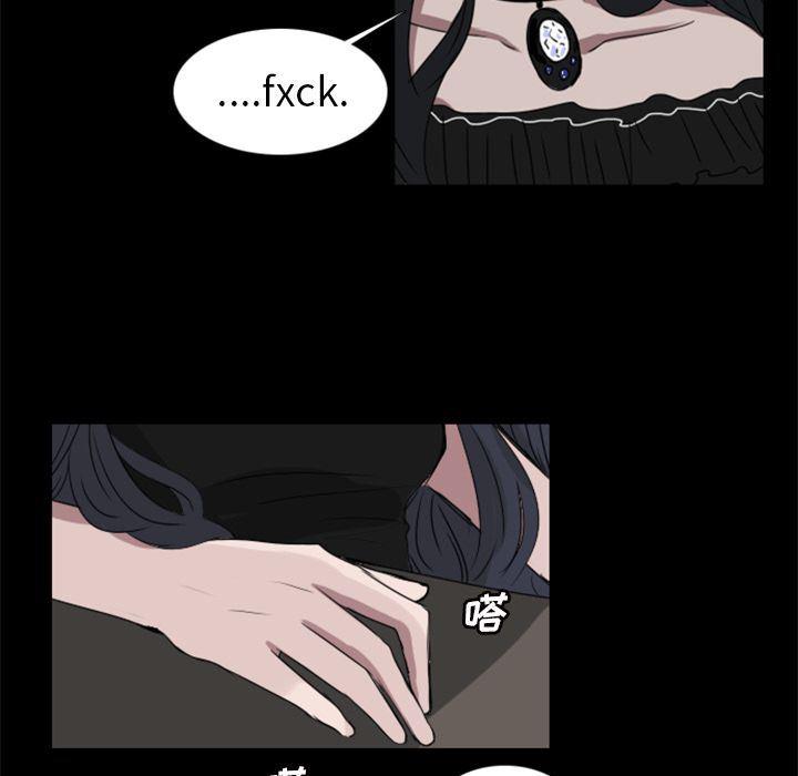 万界仙踪漫画韩漫全集-第9话无删减无遮挡章节图片 
