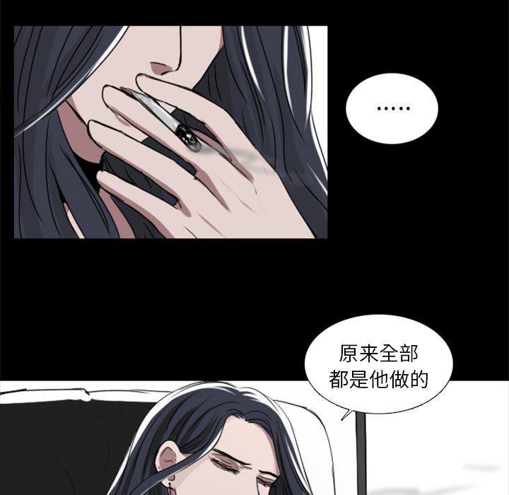 万界仙踪漫画韩漫全集-第9话无删减无遮挡章节图片 