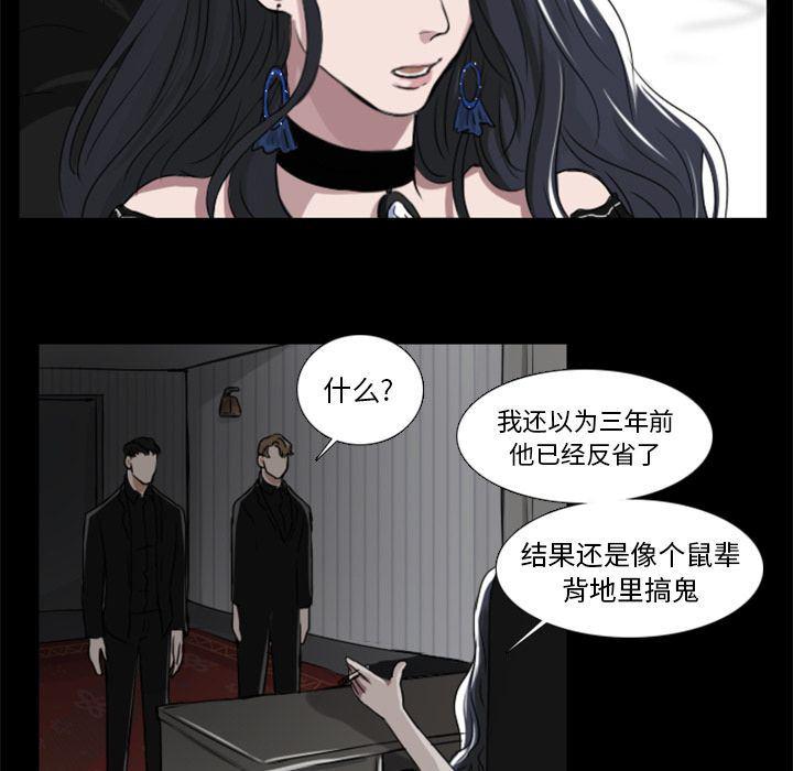 万界仙踪漫画韩漫全集-第9话无删减无遮挡章节图片 