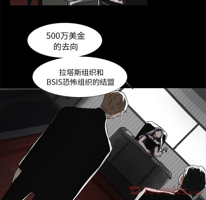 万界仙踪漫画韩漫全集-第9话无删减无遮挡章节图片 