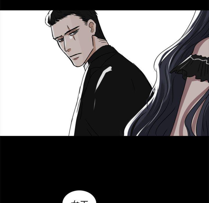 万界仙踪漫画韩漫全集-第9话无删减无遮挡章节图片 