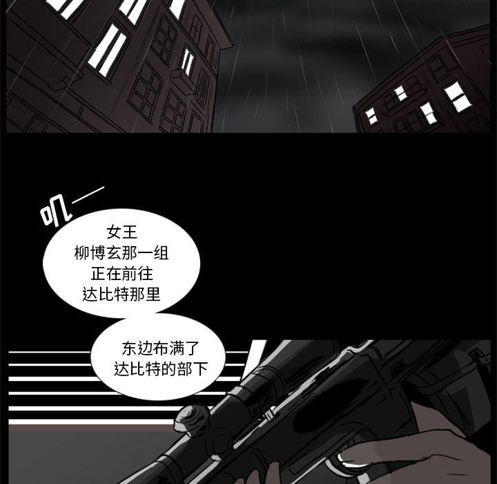 万界仙踪漫画韩漫全集-第9话无删减无遮挡章节图片 