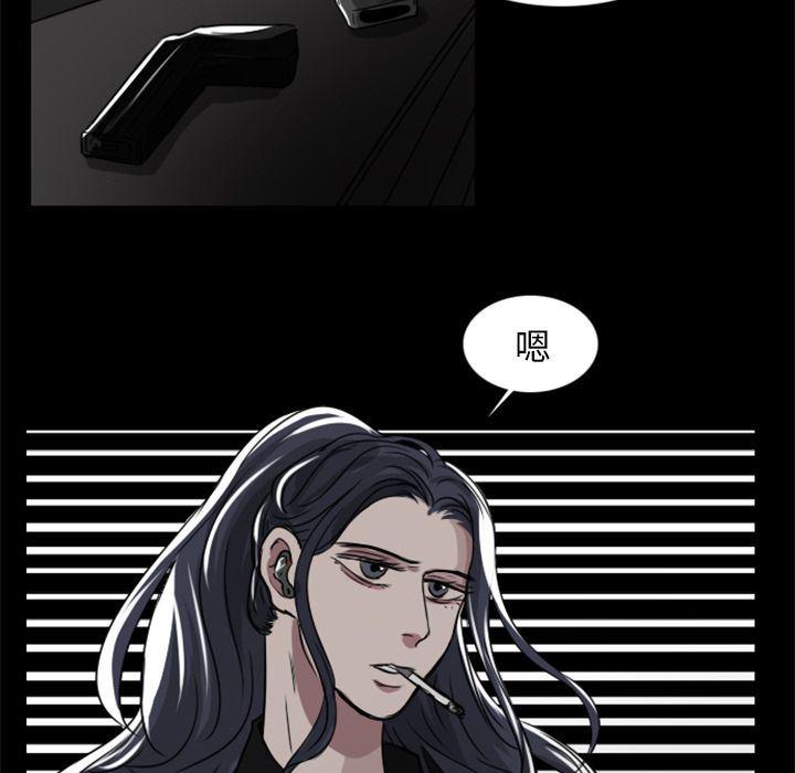 万界仙踪漫画韩漫全集-第9话无删减无遮挡章节图片 