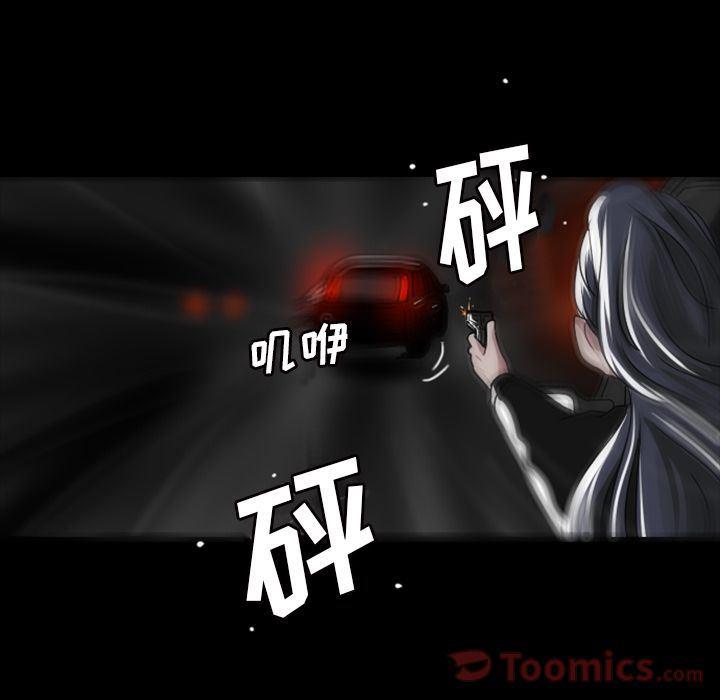 万界仙踪漫画韩漫全集-第10话无删减无遮挡章节图片 