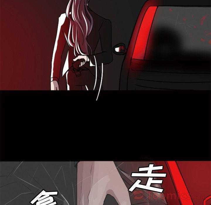万界仙踪漫画韩漫全集-第10话无删减无遮挡章节图片 