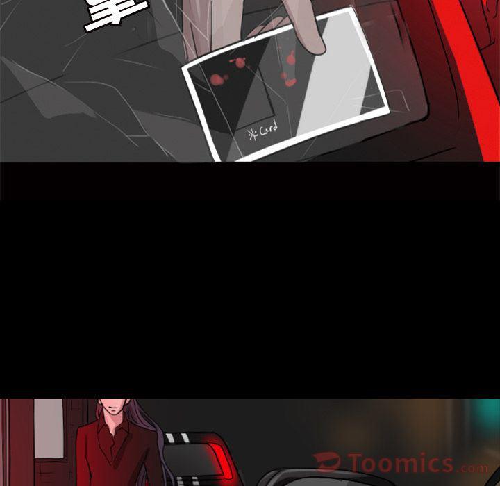 万界仙踪漫画韩漫全集-第10话无删减无遮挡章节图片 