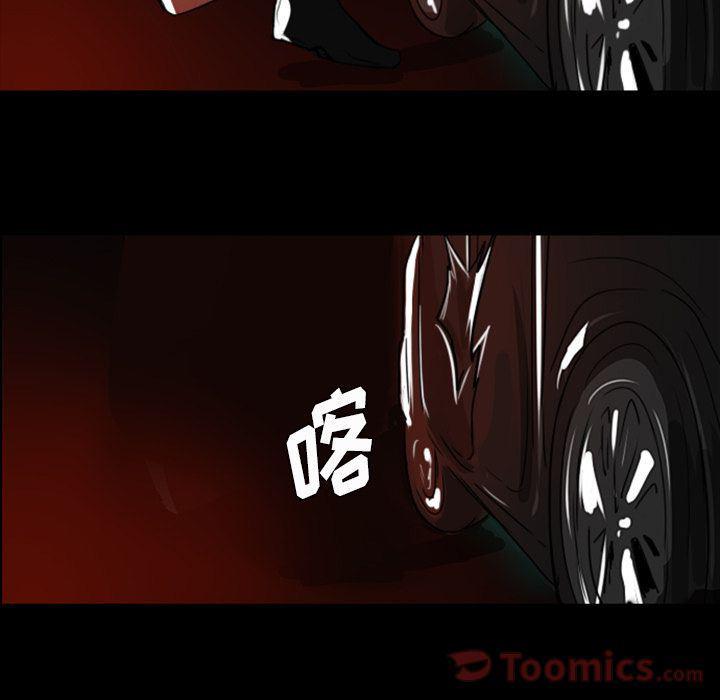 万界仙踪漫画韩漫全集-第10话无删减无遮挡章节图片 