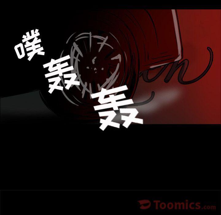 万界仙踪漫画韩漫全集-第10话无删减无遮挡章节图片 