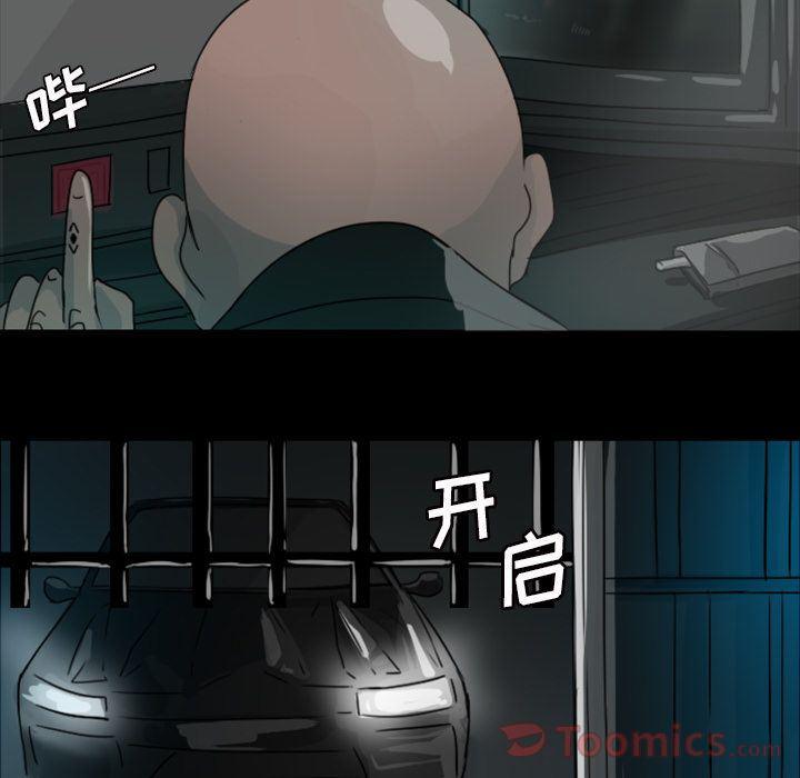 万界仙踪漫画韩漫全集-第10话无删减无遮挡章节图片 