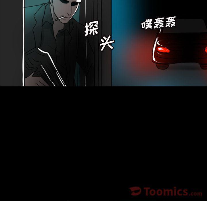 万界仙踪漫画韩漫全集-第10话无删减无遮挡章节图片 