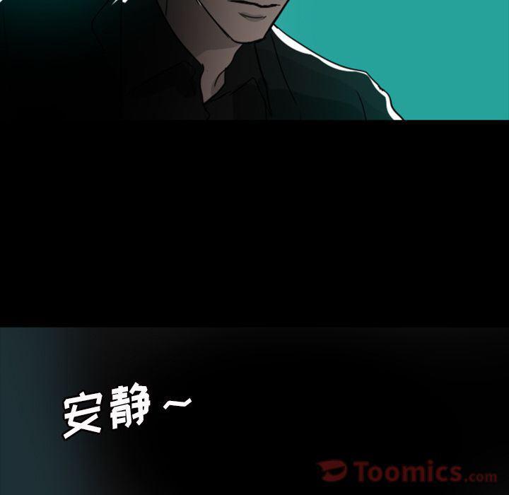 万界仙踪漫画韩漫全集-第10话无删减无遮挡章节图片 