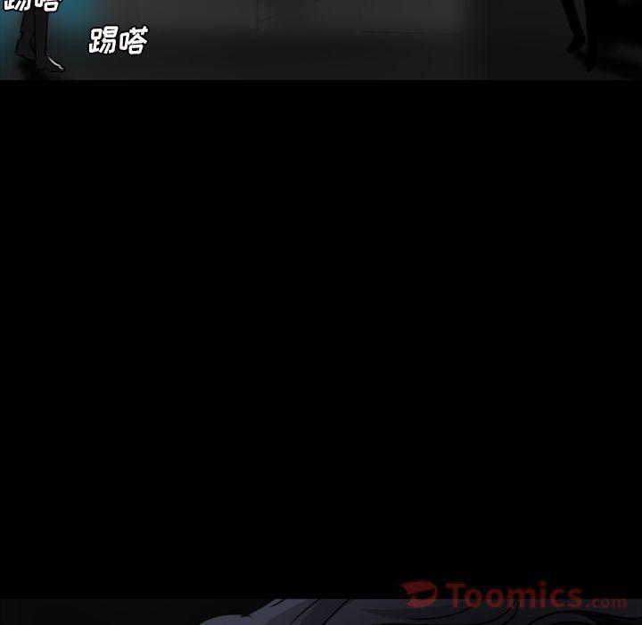 万界仙踪漫画韩漫全集-第10话无删减无遮挡章节图片 