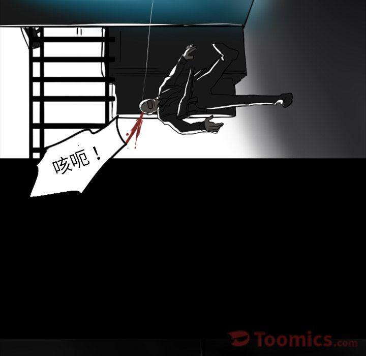 万界仙踪漫画韩漫全集-第10话无删减无遮挡章节图片 