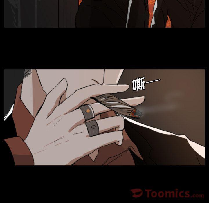 万界仙踪漫画韩漫全集-第10话无删减无遮挡章节图片 