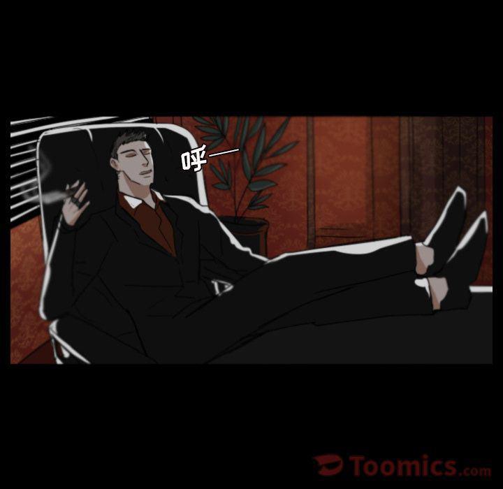 万界仙踪漫画韩漫全集-第10话无删减无遮挡章节图片 