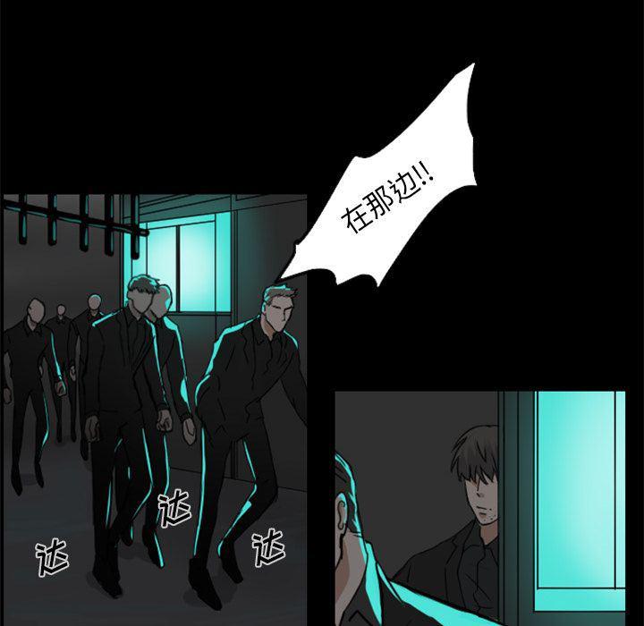 万界仙踪漫画韩漫全集-第12话无删减无遮挡章节图片 