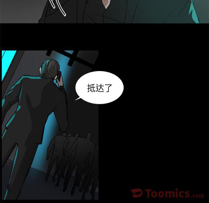 万界仙踪漫画韩漫全集-第12话无删减无遮挡章节图片 