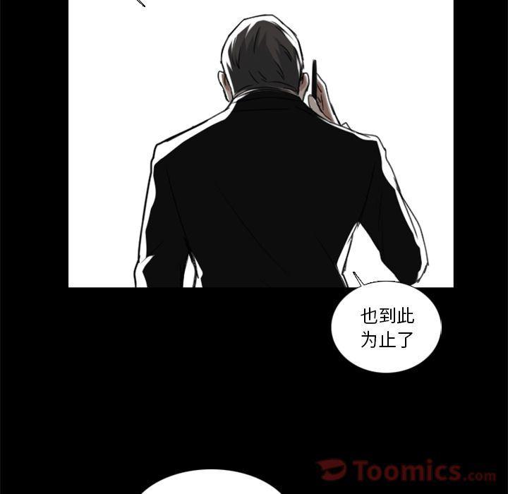 万界仙踪漫画韩漫全集-第12话无删减无遮挡章节图片 